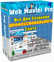 Web Master Pro